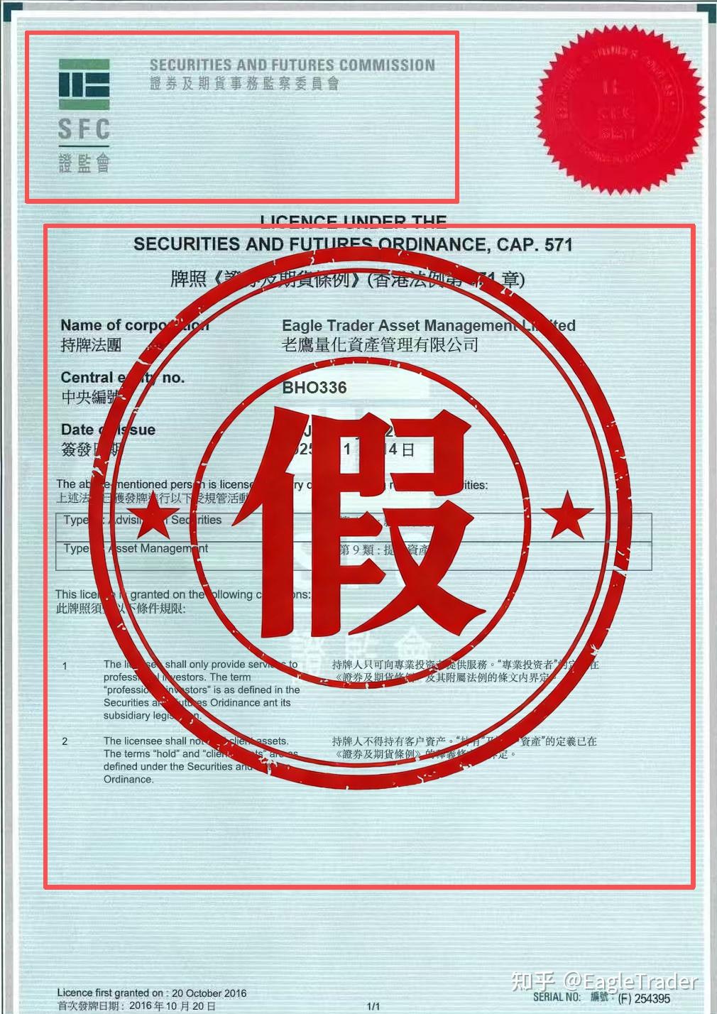 卖金平台
